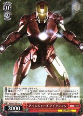 Weiss Schwarz MAR/S124-055 Iron Man Avengers R MARVEL