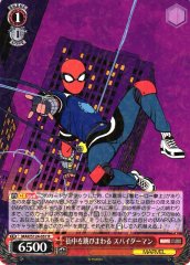 Weiss Schwarz MAR/S124-057 Spider Man Swinging Through the City R MARVEL
