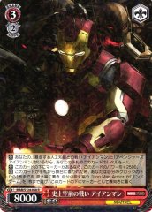 Weiss Schwarz MAR/S124-058 Iron Man Unprecedented Battle R MARVEL