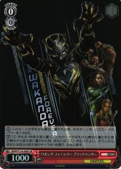Weiss Schwarz MAR/S124-060S Black Panther Wakanda Forever SR MARVEL