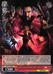 Weiss Schwarz MAR/S124-061 Doctor Strange Multiverse of Madness U MARVEL