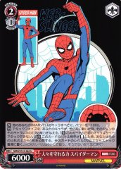 Weiss Schwarz MAR/S124-064 Spider Man Power to Protect People U MARVEL
