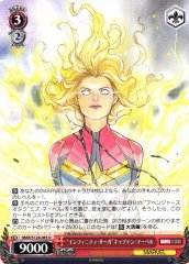 Weiss Schwarz MAR/S124-065 Captain Marvel Infinity Saga U MARVEL