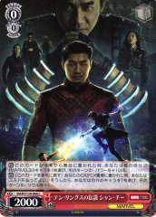 Weiss Schwarz MAR/S124-068 Shang Chi Legend of the Ten Rings C MARVEL