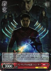 Weiss Schwarz MAR/S124-068S Shang Chi Legend of the Ten Rings SR MARVEL