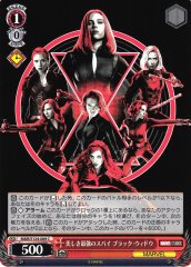 Weiss Schwarz MAR/S124-069 Black Widow Beautiful Strongest Spy C MARVEL