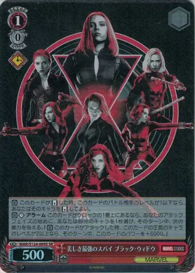Weiss Schwarz MAR/S124-069S Black Widow Beautiful Strongest Spy SR MARVEL