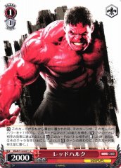 Weiss Schwarz MAR/S124-071 Red Hulk C MARVEL