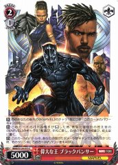 Weiss Schwarz MAR/S124-073 Black Panther Great King C MARVEL