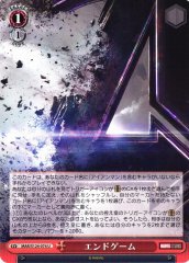 Weiss Schwarz MAR/S124-074 Endgame U MARVEL
