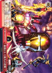 Weiss Schwarz MAR/S124-076 The Last and Greatest Counterattack CR MARVEL