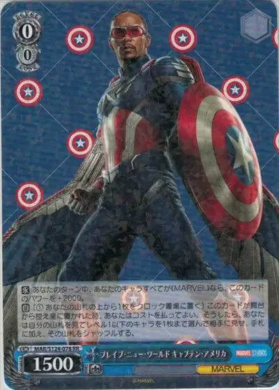 Weiss Schwarz MAR/S124-078 Captain America Brave New World RR MARVEL