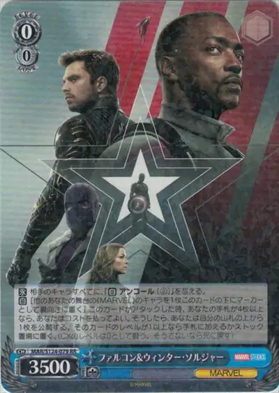 Weiss Schwarz MAR/S124-079 Falcon and Winter Soldier RR MARVEL
