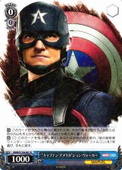 Weiss Schwarz MAR/S124-081 John Walker Captain America R MARVEL