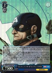 Weiss Schwarz MAR/S124-085S Captain America Infinity Saga SR MARVEL