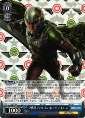 Weiss Schwarz MAR/S124-088S Joaquin Torres Second Falcon SR MARVEL