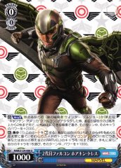 Weiss Schwarz MAR/S124-088 Joaquin Torres Second Falcon U MARVEL