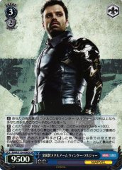 Weiss Schwarz MAR/S124-090S Winter Soldier Metal Arm SR MARVEL