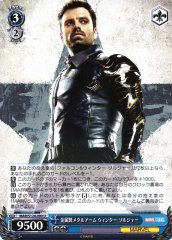 Weiss Schwarz MAR/S124-090 Winter Soldier Metal Arm U MARVEL