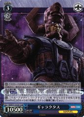 Weiss Schwarz MAR/S124-091S Galactus SR MARVEL