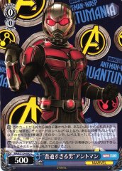 Weiss Schwarz MAR/S124-092 Ant Man Overly Ordinary Man C MARVEL