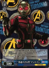 Weiss Schwarz MAR/S124-092S Ant Man Overly Ordinary Man SR MARVEL