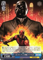 Weiss Schwarz MAR/S124-093 Daredevil Devil of Hell s Kitchen C MARVEL