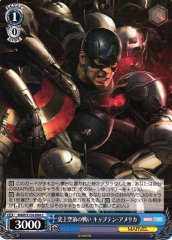 Weiss Schwarz MAR/S124-094 Captain America Unprecedented Battle C MARVEL