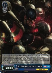 Weiss Schwarz MAR/S124-094S Captain America Unprecedented Battle SR MARVEL