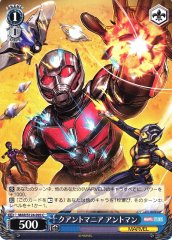Weiss Schwarz MAR/S124-095 Ant Man Quantumania C MARVEL