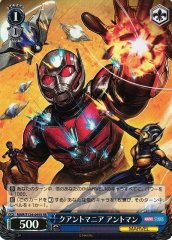Weiss Schwarz MAR/S124-095S Ant Man Quantumania SR MARVEL