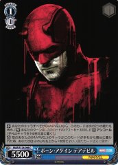 Weiss Schwarz MAR/S124-096 Daredevil Born Again C MARVEL