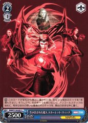 Weiss Schwarz MAR/S124-097 Scarlet Witch Created Superhuman C MARVEL