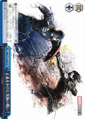 Weiss Schwarz MAR/S124-099 Ultimate Battle for Justice CR MARVEL