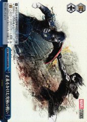 Weiss Schwarz MAR/S124-099R Ultimate Battle for Justice RRR MARVEL