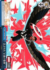 Weiss Schwarz MAR/S124-100 Entrusted Symbol of Justice CR MARVEL