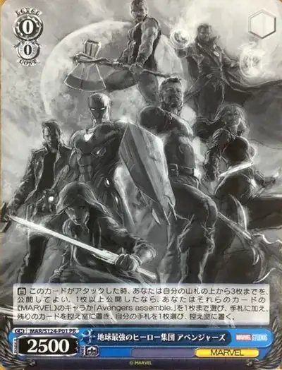 Weiss Schwarz MAR/S124-P01 Avengers Earth s Mightiest Heroes PR MARVEL