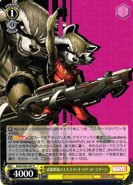 Weiss Schwarz MAR/S89-007 Rocket Raccoon Weapon Making Expert R MARVEL