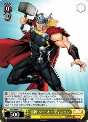 Weiss Schwarz MAR/S89-011 Thor Odinson Thunder God U MARVEL