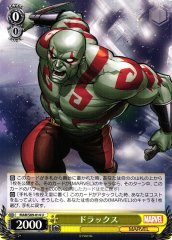 Weiss Schwarz MAR/S89-014 Drax U MARVEL