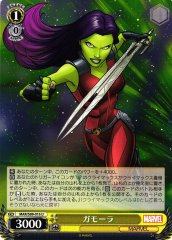 Weiss Schwarz MAR/S89-016 Gamora U MARVEL