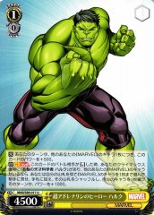 Weiss Schwarz MAR/S89-017 Hulk Hyper Adrenaline Hero U MARVEL