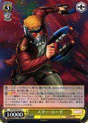 Weiss Schwarz MAR/S89-019 Star Lord U MARVEL