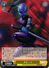 Weiss Schwarz MAR/S89-020 Nebula C MARVEL