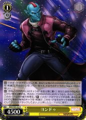 Weiss Schwarz MAR/S89-022 Yondu C MARVEL