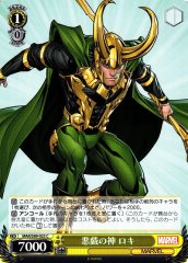 Weiss Schwarz MAR/S89-023 Loki God of Mischief C MARVEL