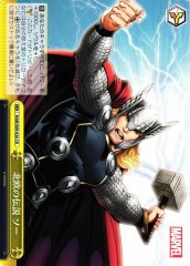 Weiss Schwarz MAR/S89-026 Norse Mythology Thor CR MARVEL