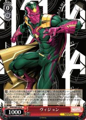 Weiss Schwarz MAR/S89-043 Vision U MARVEL