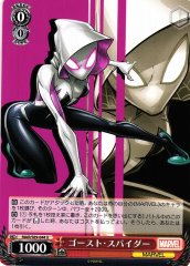 Weiss Schwarz MAR/S89-044 Ghost Spider U MARVEL