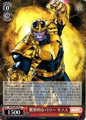 Weiss Schwarz MAR/S89-045 Thanos Incredible Power U MARVEL